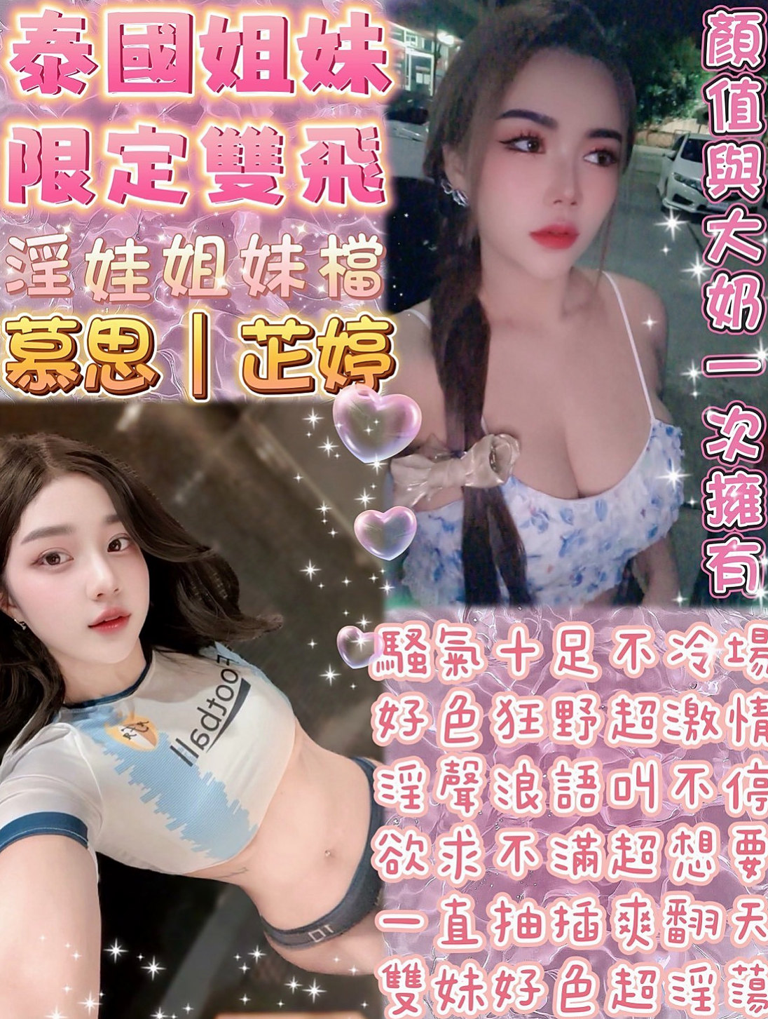 彩兒∣燕巢外送服務∣嫩模∣身高168cm∣體重48kg∣胸圍D罩杯∣年齡20歲∣鮑魚超鮮嫩，很值得各位嘗試！  共浴、69、舌吻、按摩、愛愛